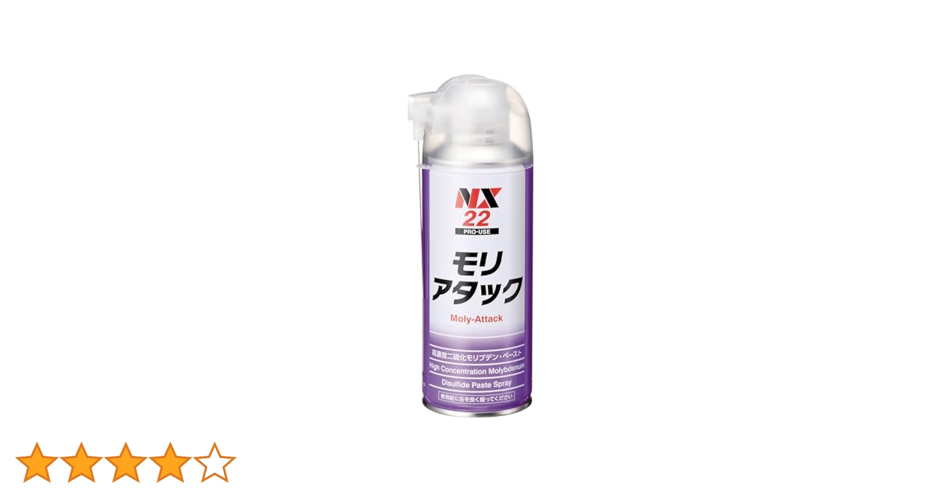 鳴子硫黄まとめ売り 中古】 A03599 金属検出機 日新電子工業株式会社 LRG-80 / ND